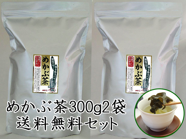 めかぶ茶300g 業務用送料無料セット めかぶ茶通販は岩のり工房